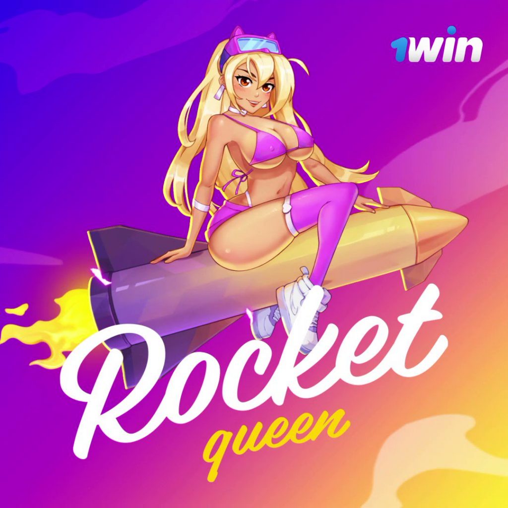 How does the Rocket Queen Game’s Internet connection work?